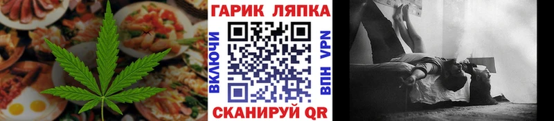 Печенье с ТГК конопля  кракен зеркало  Петрозаводск 