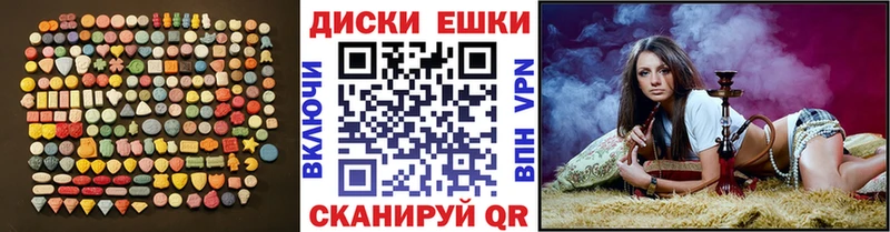 ЭКСТАЗИ Дубай  MEGA ссылки  Петрозаводск  закладка 