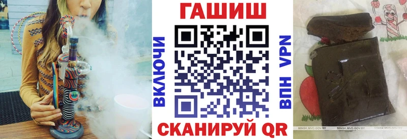 ГАШ ice o lator  блэк спрут ТОР  Петрозаводск  где купить наркоту 