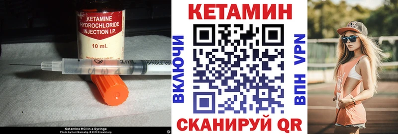 hydra tor  Петрозаводск  Кетамин VHQ  дарк нет состав  купить наркотики сайты 