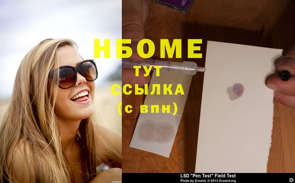 метамфетамин Богородск