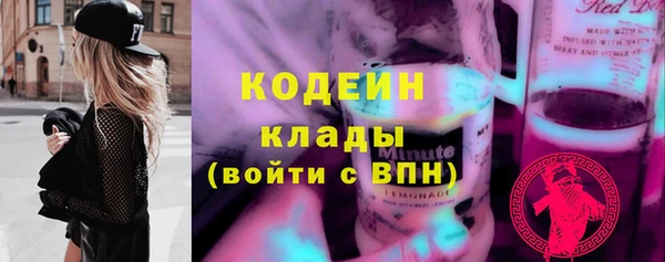 мдма Богородицк