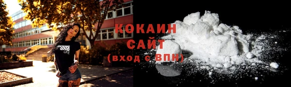 кокаин колумбия Богданович