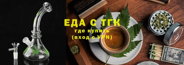 метамфетамин Богородск