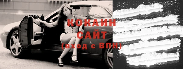 мдма Богородицк