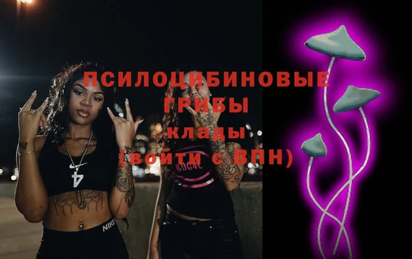 мефедрон мука Бронницы