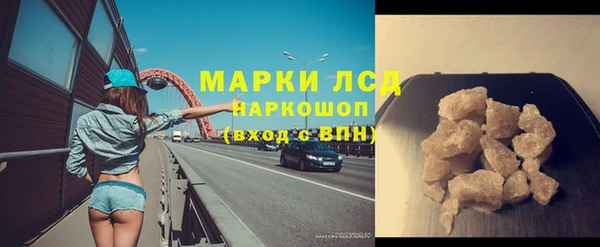 кокаин перу Бородино