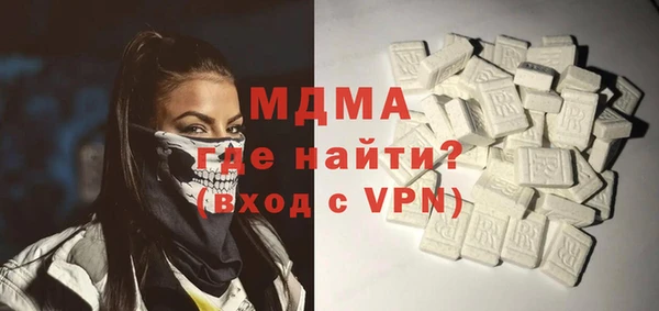 сатива Бугульма