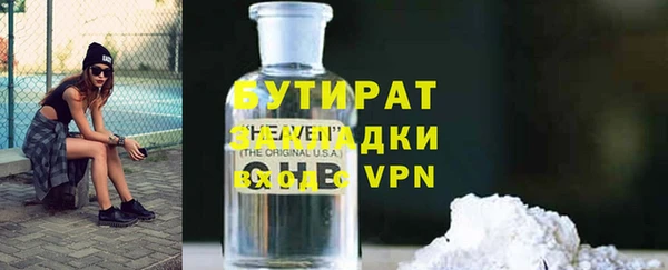 сатива Бугульма