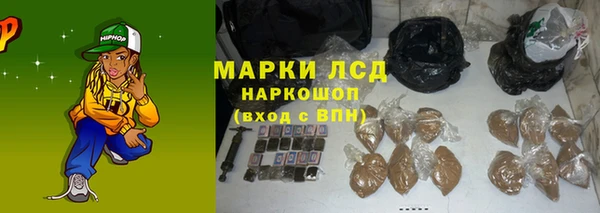 кокаин перу Бородино