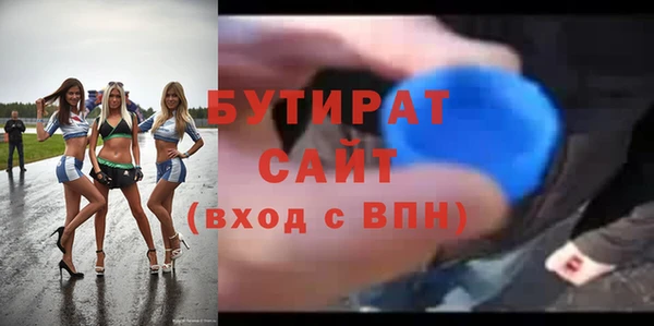 сатива Бугульма