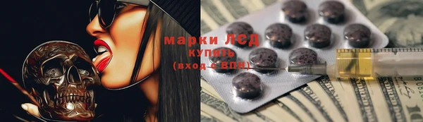 мдма Богородицк