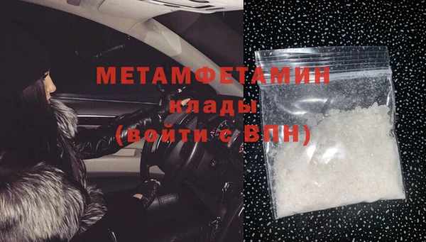 кокаин перу Бородино