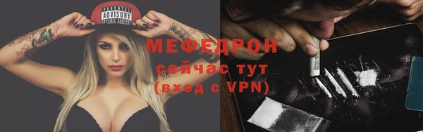 мефедрон мука Бронницы
