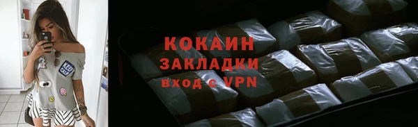 метамфетамин Богородск