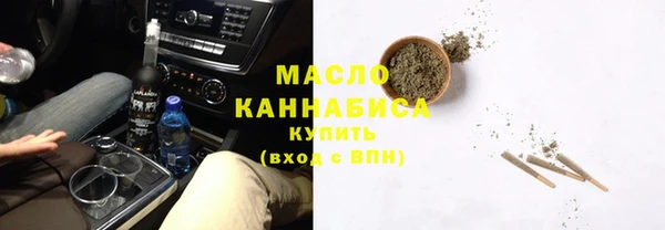 мдма Богородицк
