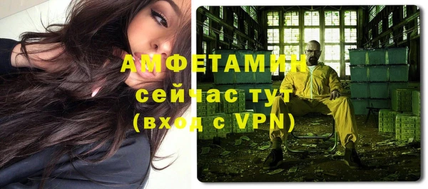 метамфетамин Богородск