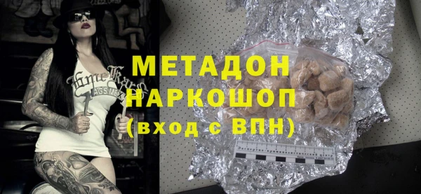 метамфетамин Богородск
