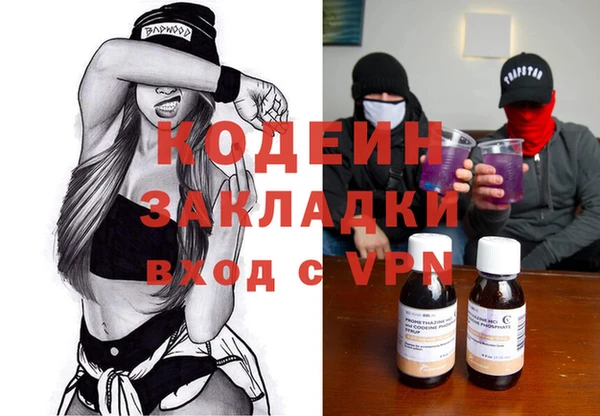 метамфетамин Богородск