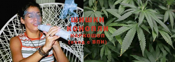метамфетамин Богородск