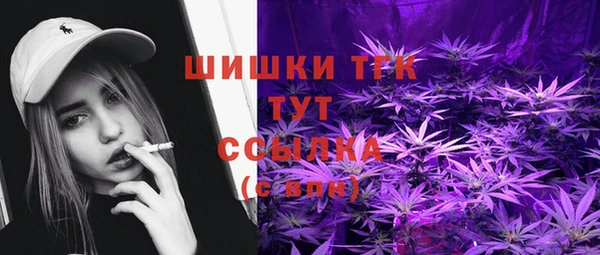 метамфетамин Богородск