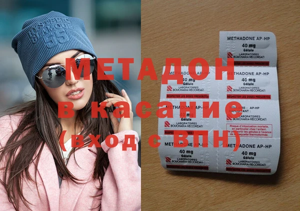 метамфетамин Богородск