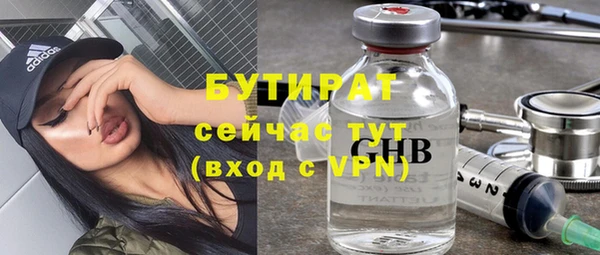 сатива Бугульма