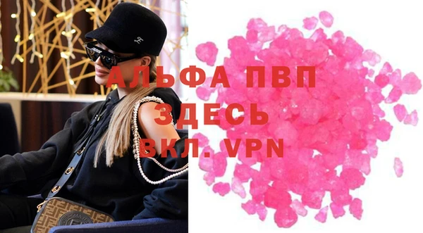 мдма Богородицк