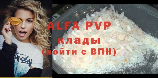 сатива Бугульма