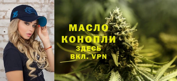 метамфетамин Богородск