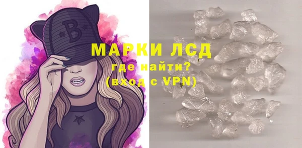 мдма Богородицк
