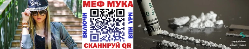 Меф 4 MMC  наркотики  Петрозаводск 