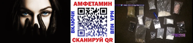 МЕТАМФЕТАМИН кристалл  купить наркоту  Петрозаводск 
