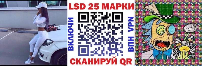 kraken   наркота  Петрозаводск  даркнет Telegram  Марки 25I-NBOMe 1,8мг 