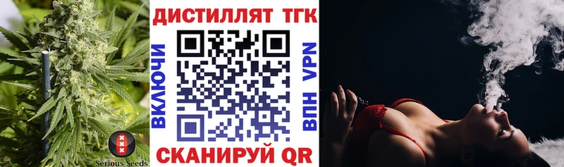 ТГК вейп  Петрозаводск 